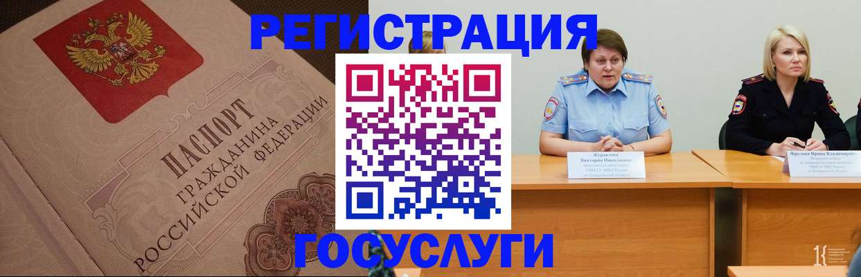 временная регистрация гарантия в Родниках